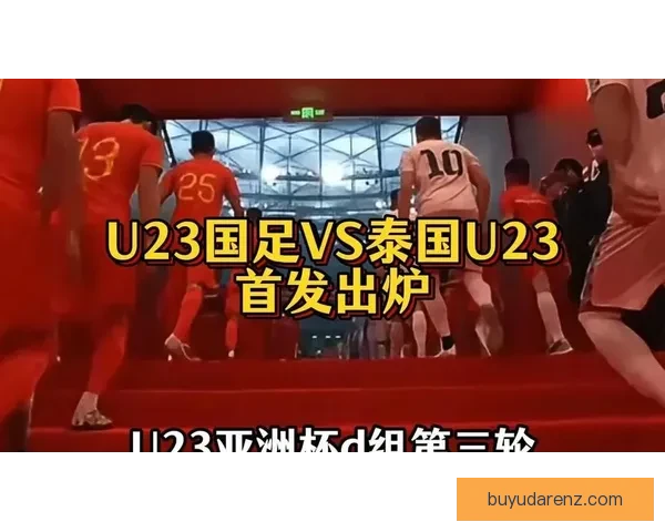 艾文多尔U23与欧克莱卡诺U23激战成平 双方1-1战平互有攻守